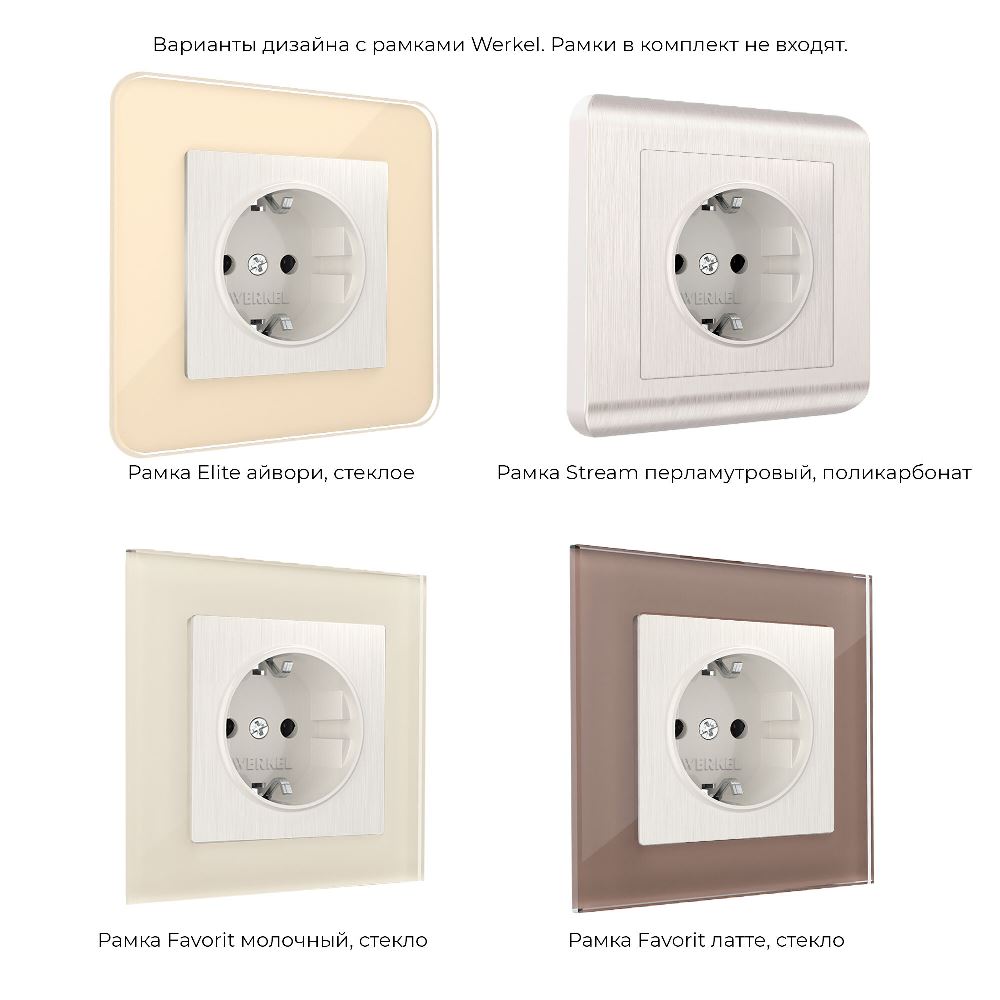 Розетка встраиваемая Werkel с заземлением Перламутровый рифленый W1171013 — изображение 4