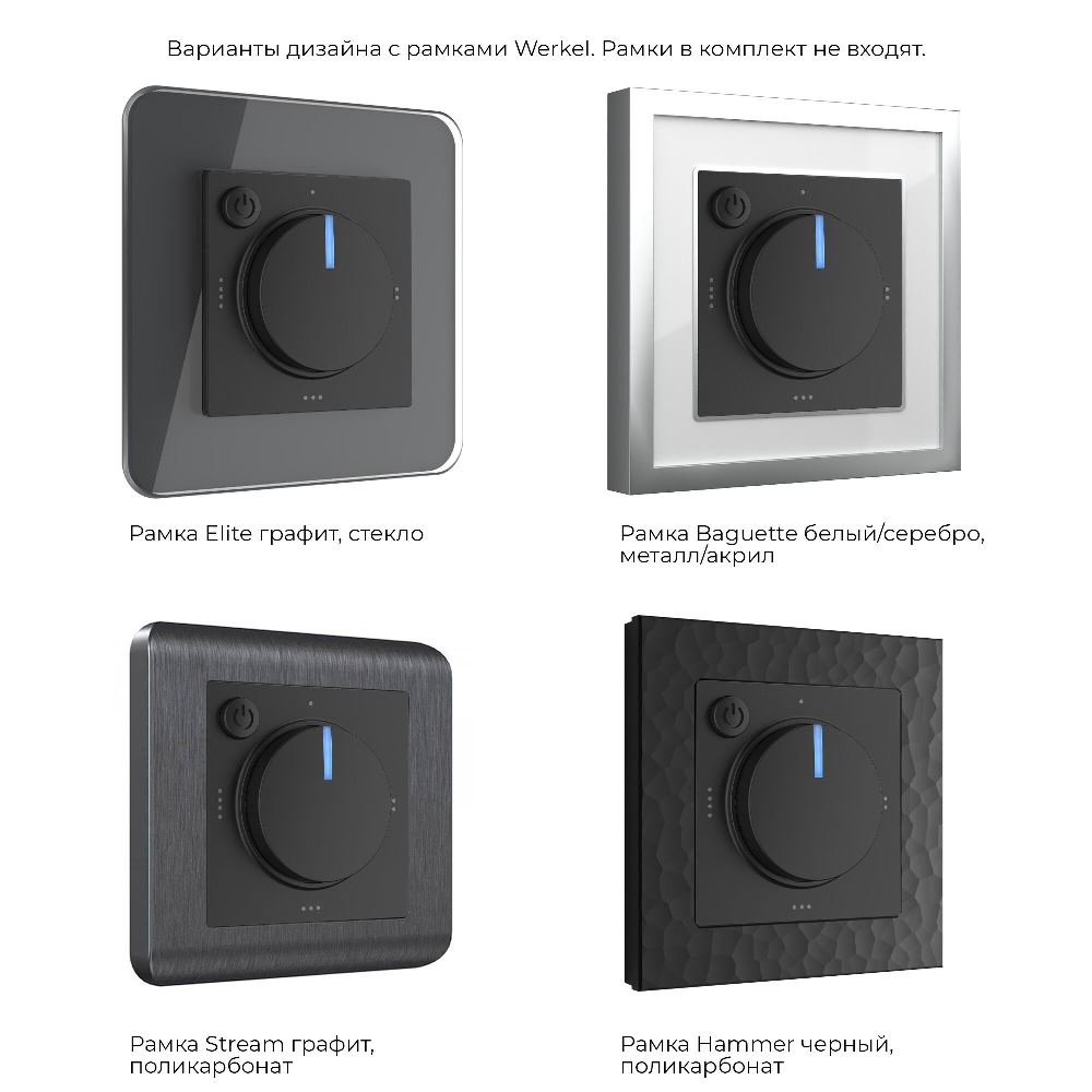 Терморегулятор электромеханический Werkel для теплого пола Черный W1151108 — изображение 3