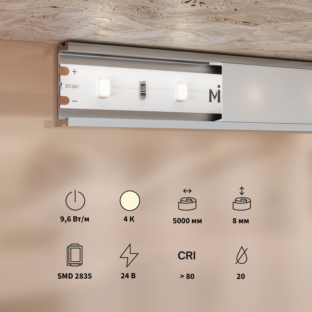 Светодиодная лента Maytoni Led Strip Base 5 м 4000 K Белый 201178 — изображение 2