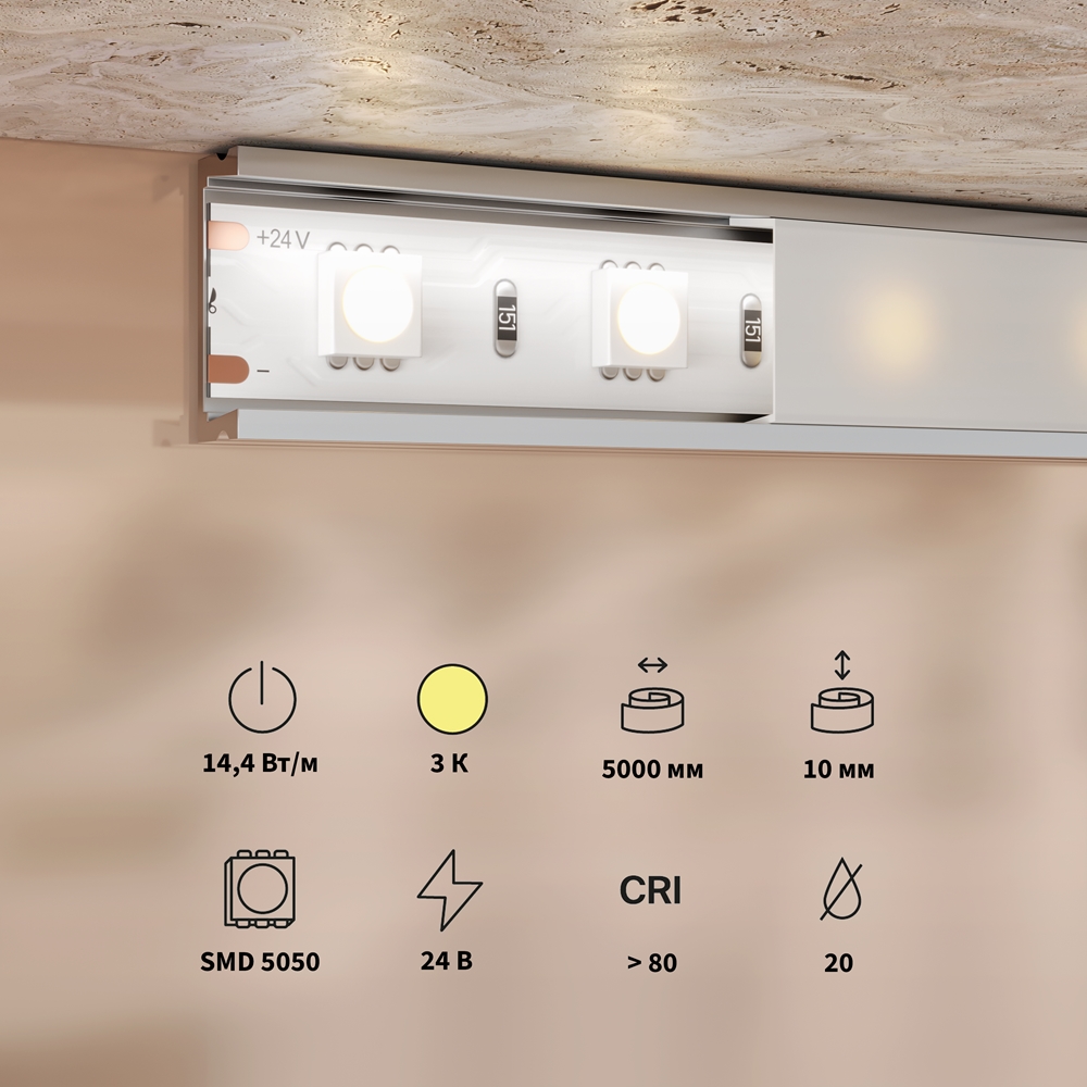 Светодиодная лента Maytoni Led Strip Base 5 м 3000 K Белый 201189 — изображение 2